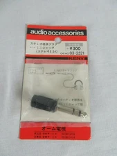 Keny Audio Accessories Plug Y300 03-2521 Vintage