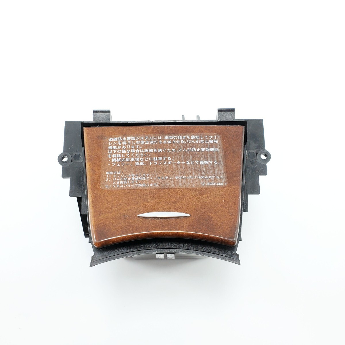 03-06 Mercedes W211 E320 E350 E500 Center Console Ashtray