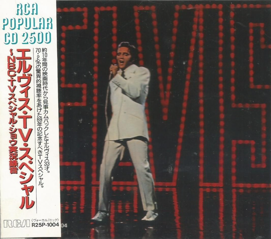 Elvis Presley - NBC TV Special Soundtrack 1988 RCA Japan CD issue with obi strip