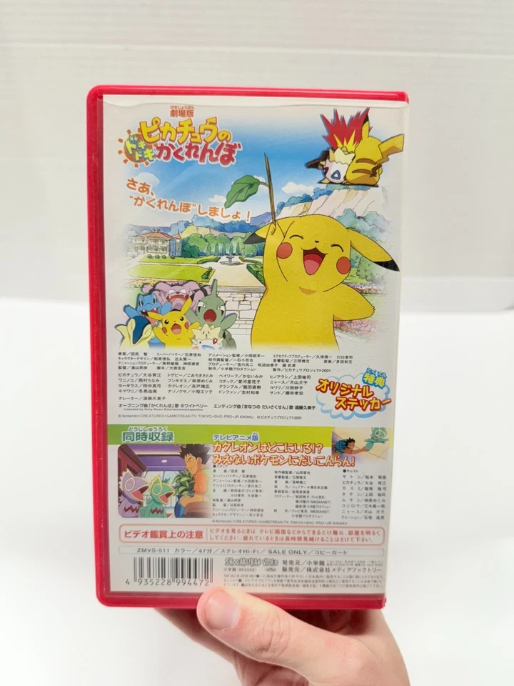Vintage Pokemon VHS Tape Pocket Monsters Japan 2001 Game Freak Original Series - Image 3 of 4