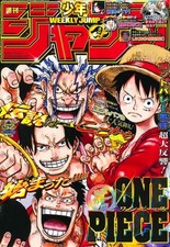 Weekly Shonen Jump 52 ~ 2025 ~ One Piece