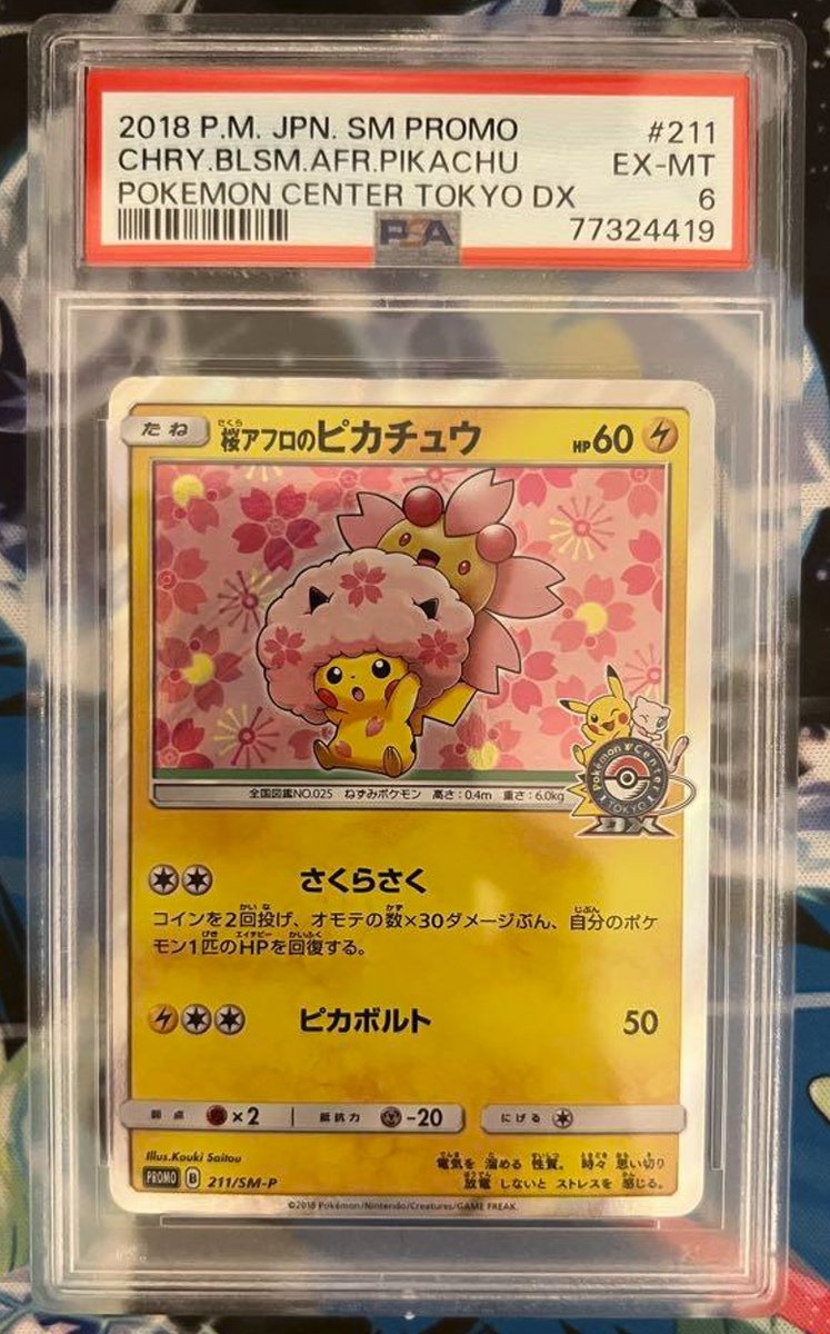 PSA 6 211/SM-P Cherry Blossom Afro Pikachu Holo 2018 Pokemon Card