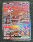 Mew ex 151 Pokemon Ultimate Premium Collection Black Star Promo 053 UPC NM/OC Z4
