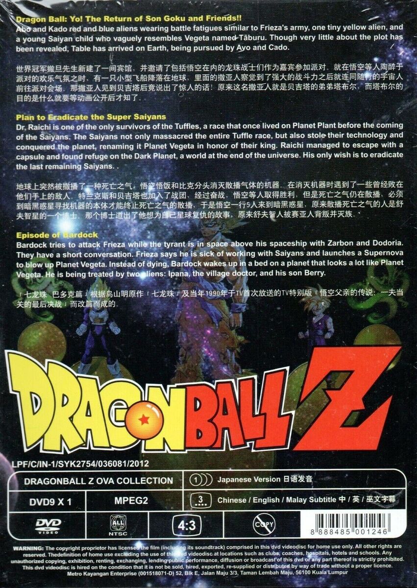 Anime DVD Dragon Ball Z OVA : Plan Of Eradicate + Bardock + Return Of Son  Goku