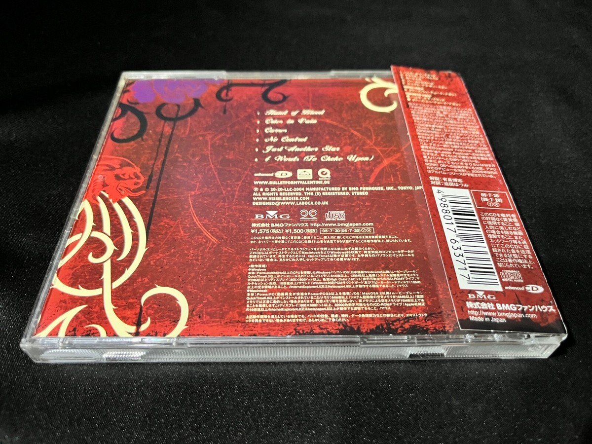 Bullet For My Valentine Japan OBI CD (BMG 2005) Metalcore 2000s | eBay