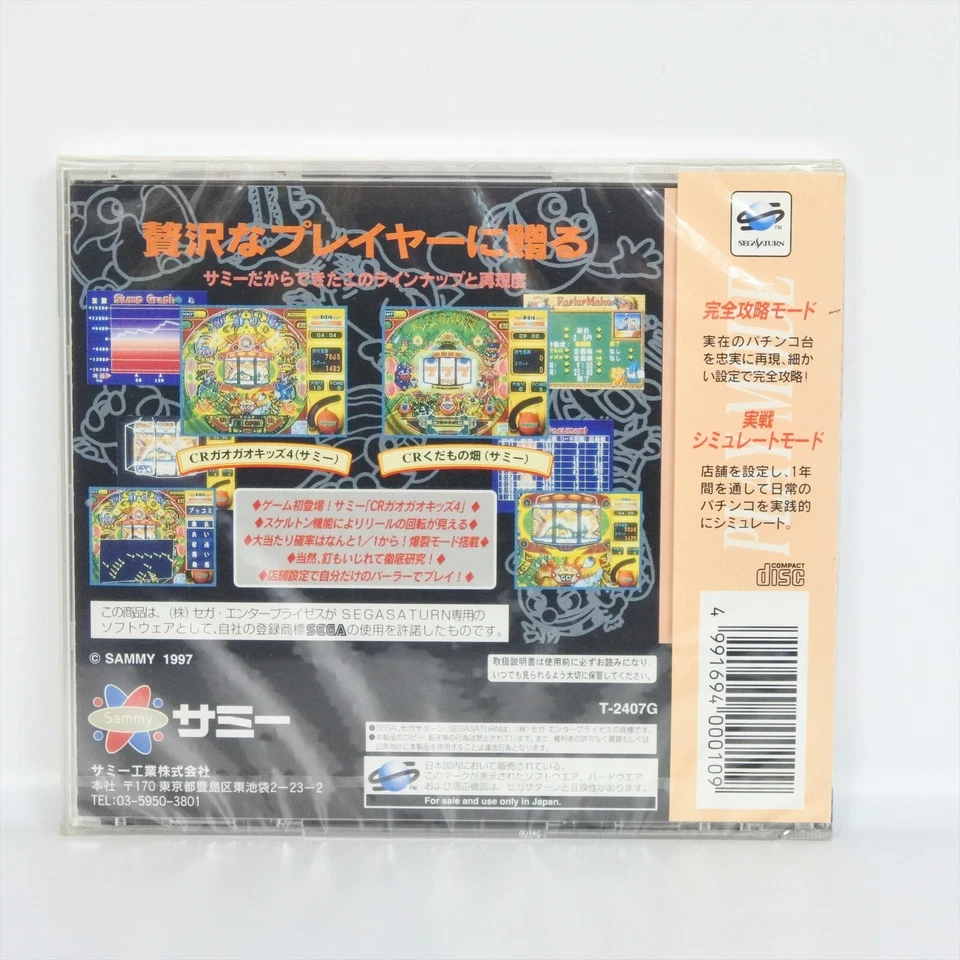 Jissen Pachinko Hissoho Twin Brand NEW Sega Saturn 7257 ss - Image 2 of 4