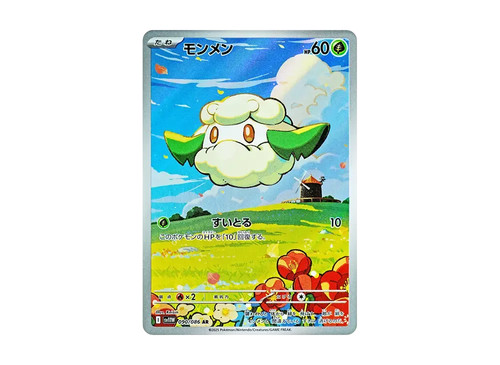 Cottonee graded PSA 10 for sale on eBay