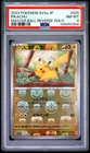 2023 POKEMON JAPANESE SV2A-POKEMON 151 MASTER BALL REVERSE HOLO PIKACHU PSA 8