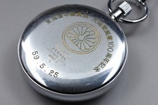 Vintage 1983 Exc 5 Seiko Pocket Watch Railway 7550-0010 Quartz Mens From JAPAN