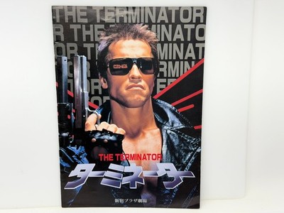 The Terminator (1984) Vintage Japanese Movie Program  - Schwarzenegger, Hamilton