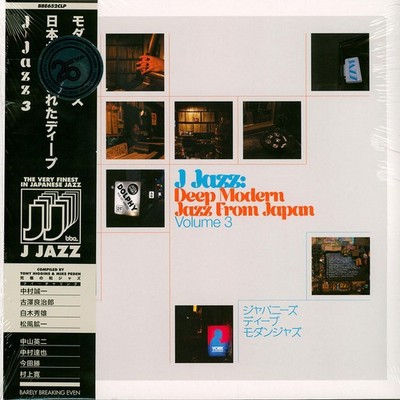 V.A. - J Jazz Volume 3: Deep Modern Jazz From (Vinyl 3LP - 2021 - EU - Original)