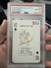 1996 Pokemon Yellow/Pikachu Playing Card Dragonite - 10 of Spades - PSA 10