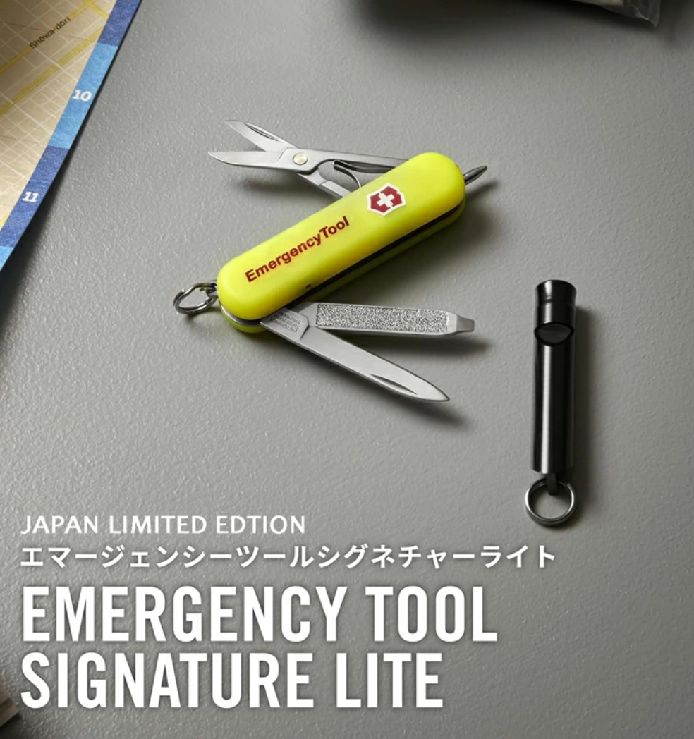 VICTORINOX Emergency Tool Signature Lite Yellow Whistle 0.6226.808