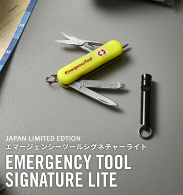 Victorinox Emergency Tool 日本限定 Victorinox Emergency Tool Rescue Tool Luminescent Multi-Tool Knife