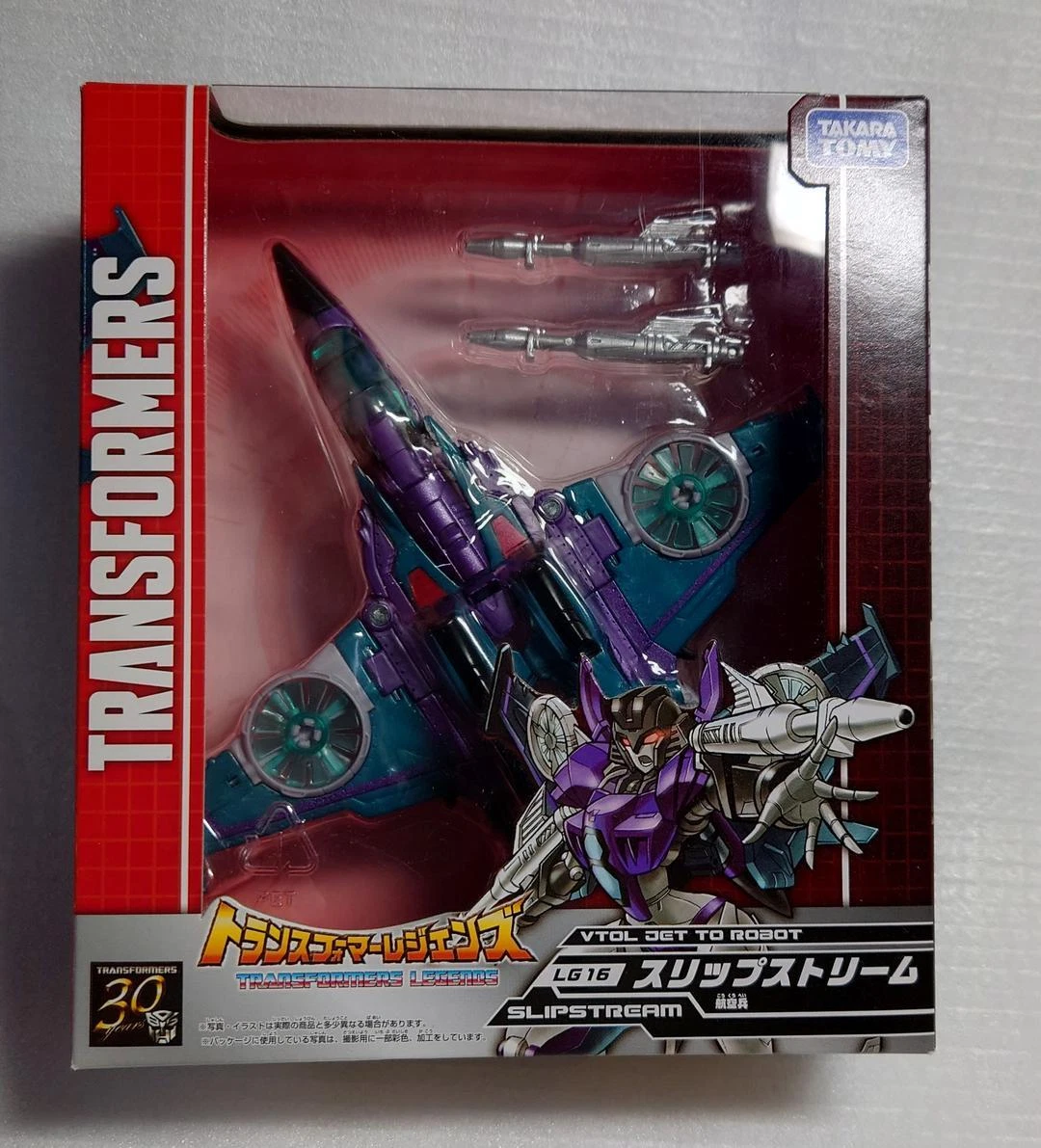 Transformers slipstream cheap toy