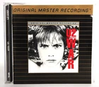 U2  – "War"   1983  - LTD CD  - Remastered - 24Kt Gold Plated - Rock CD