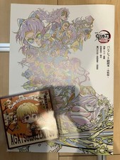 Demon Slayer: Kimetsu no Yaiba pamphlet limited memo