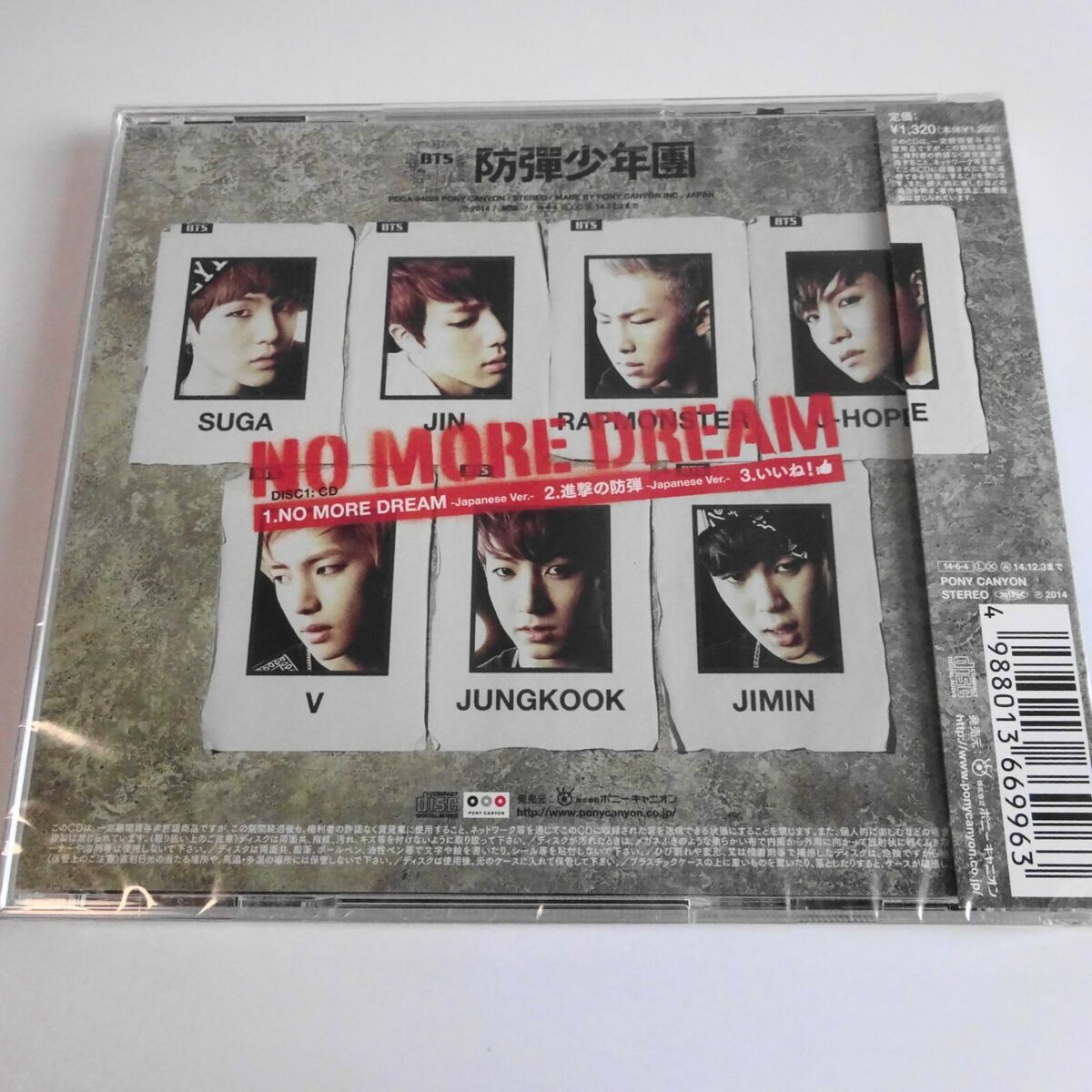 BTS 防弾少年団 NO MORE DREAM Japanese ver. NMD PHOTO CARD BTS 防弾少年団 NO MORE DREAM Japanese ver. NMD PHOTO CARD