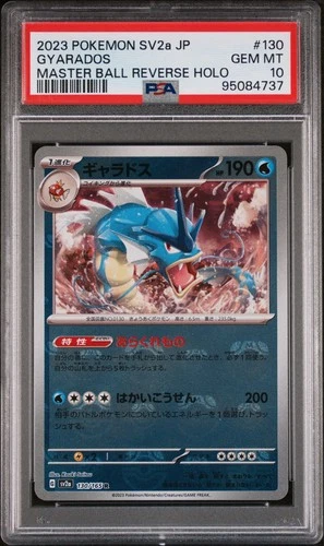 Pokemon 2023 SV2a JP Japanese 151 GYARADOS Master Ball Reverse Holo #130 PSA 10