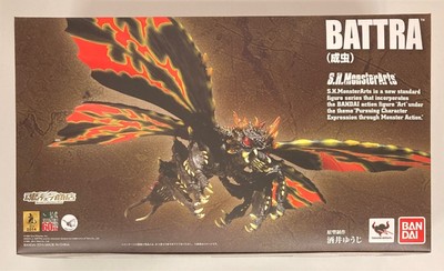 Bandai Tamashii Web S.H.MonsterArts BATTRA Adult Figure Limited