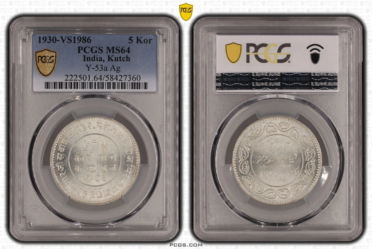 1942年 インド ルピー MS 64 MS 64 Graded Indian Princely States Coins for sale | eBay