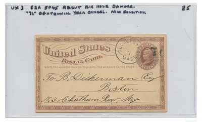 #ad FROM BRADLEY HORTON UX3 SP45 RECUT BITG HOLE DAMAGE with quot;CENTENNIAL CANCELquot; $19.50