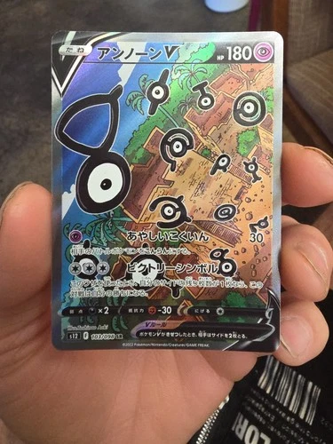 Unown V 103/098 S12: Paradigm Trigger Holo (Japanese) Texture Error**