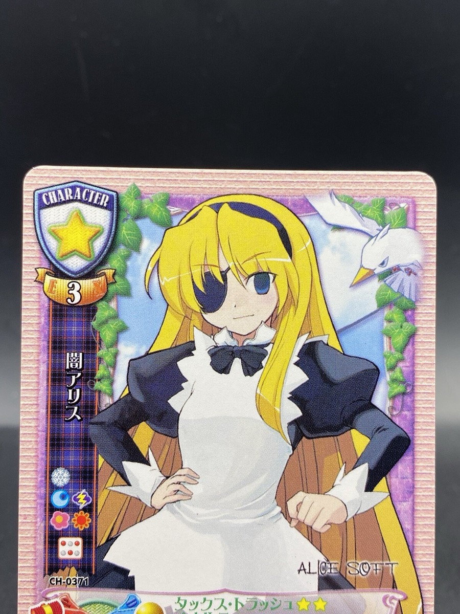 旧リセ Lycee AlicesoftXXX　フルコンプセット 旧リセ Lycee Alicesoft XXX フルコンプセット - メルカリ