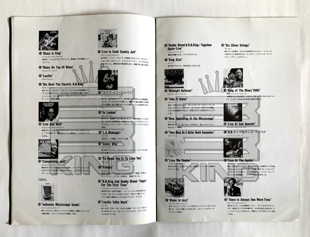B.B. KING JAPAN TOUR 1992 PROGRAM BOOK Blues Guitar Z23 | eBay