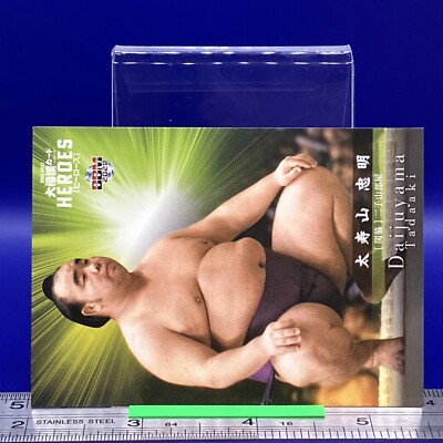 Daijuyama Tadaaki Sumo Wrestler Trading Card Rikishi BBM TCG