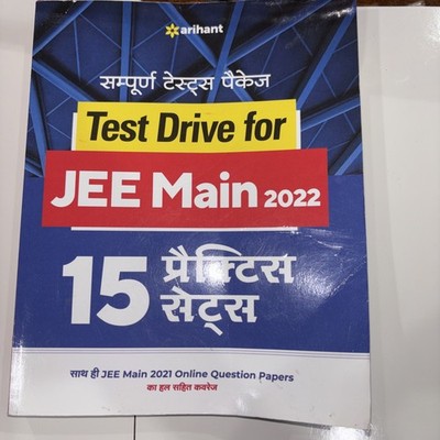 Jee Main Practice Sets (H)