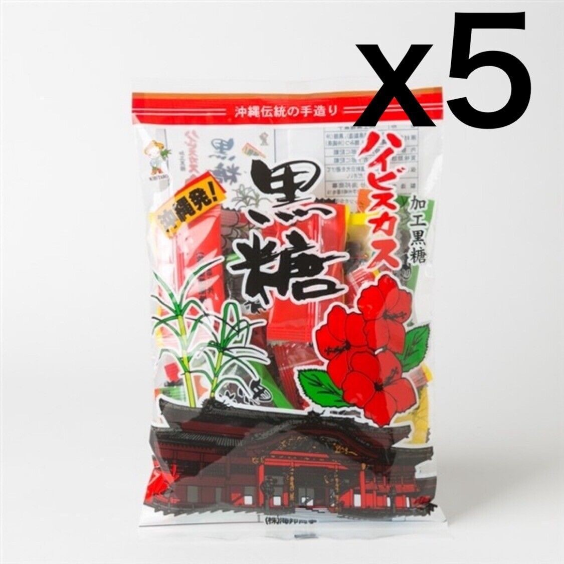 Hibisco azúcar morena Okinawa caramelo mineral sin gluten de Japón (130gx5set)