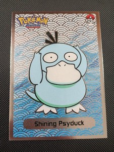 psyduck pokemon card shiny HeartGold & Soulsilver Triumphant Common #74 Common Retreat cost Psyduck 012/060 sm1S Japanese Pokemon