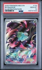 2025 POKEMON MEG EN-MEGA EVOLUTION ILLUSTRATION RARE #133 BULBASAUR PSA 10