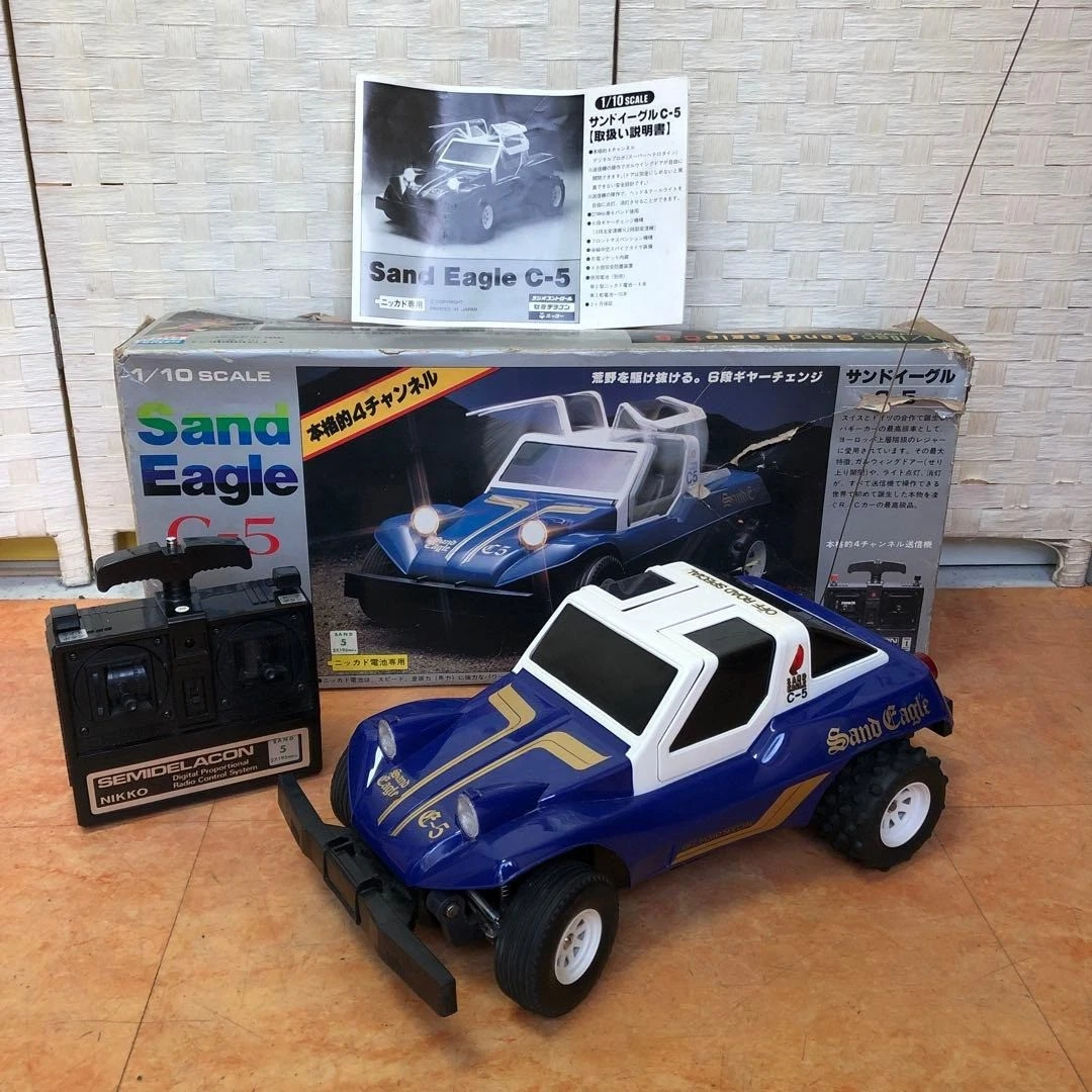 2x Nikko Buggy Eagle - Jaune - Jeux & Jouets