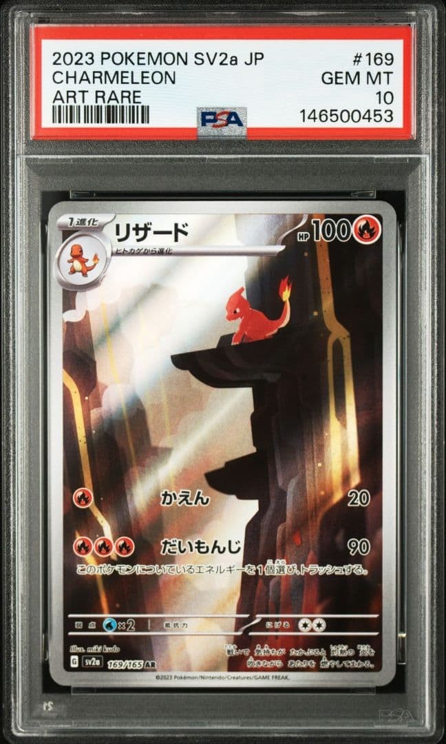 PSA 10 Charmander Charmeleon AR 151 Pokemon Japanese view 3