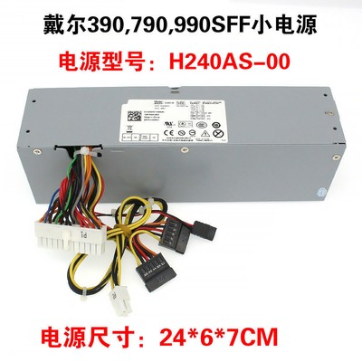 For OptiPlex390 790 3010SFF Small Chassis Power Supply H240AS-00 3WN11 #T10*