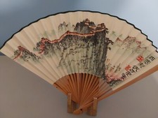 Beautiful Paper and Bamboo decorative Folding Fan. Stand NOT included.