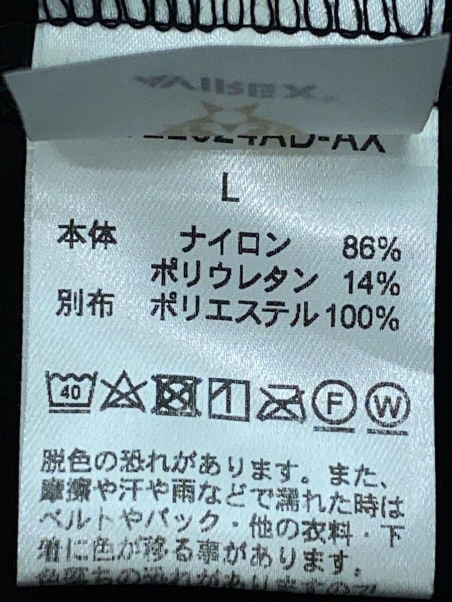 WILDTHINGS Shorts, Large, Polyester, Black, Solid… - image 6