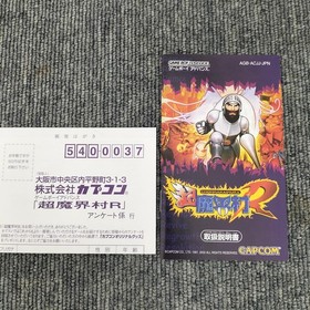CAPCOM Demon's Crest R GBA Software