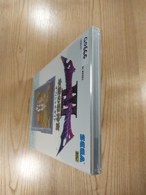 Shining Force III Scenario 3 Official Guide Sega Saturn Free Shipping