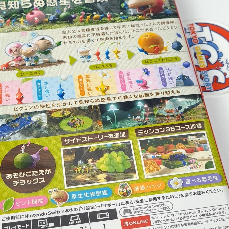 Pikmin 3 [Deluxe Edition] Nintendo Switch Japan New (Multi-Language:FR-EN-ES...) - Image 2 of 4