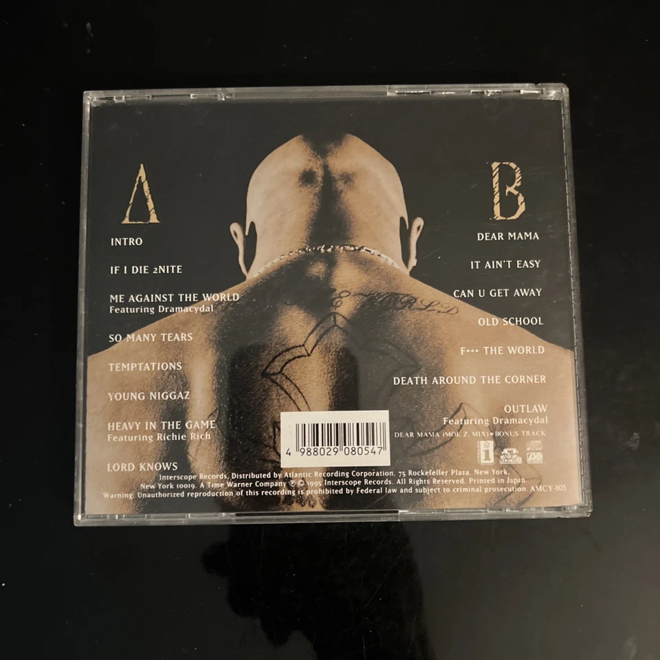 2Pac ‎– Me Against the World (1995) Interscope AMCY-805 Japan CD BONUS TRACK — 第 2/4 张图片