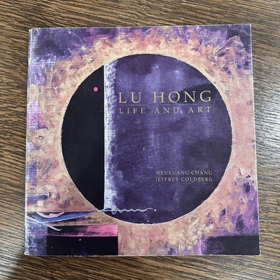 Lu Hong Life and Art
