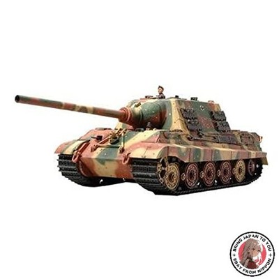 NEU Tamiya German Destroyer Jagdtiger