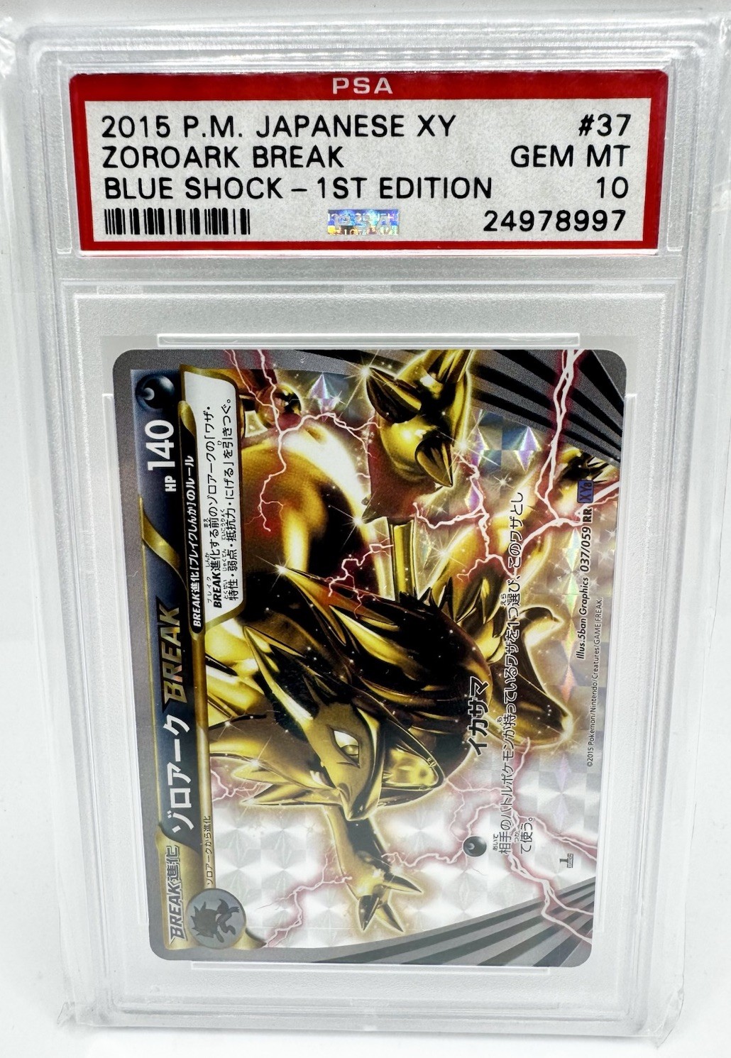 2015 POKEMON JPN XY BLUE SHOCK 1ST ED #037 ZOROARK BREAK PSA 10