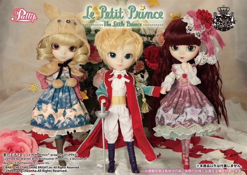Poupée Isul Petit Prince – Édition Limitée – Groove Pullip – Vintage