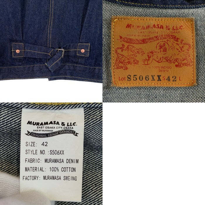 MURAMASA 大戦モデル 初期 WW2 14oz S01XX S501XX MURAMASA 大戦モデル 初期 WW2 14oz S01XX S501XX - メルカリ