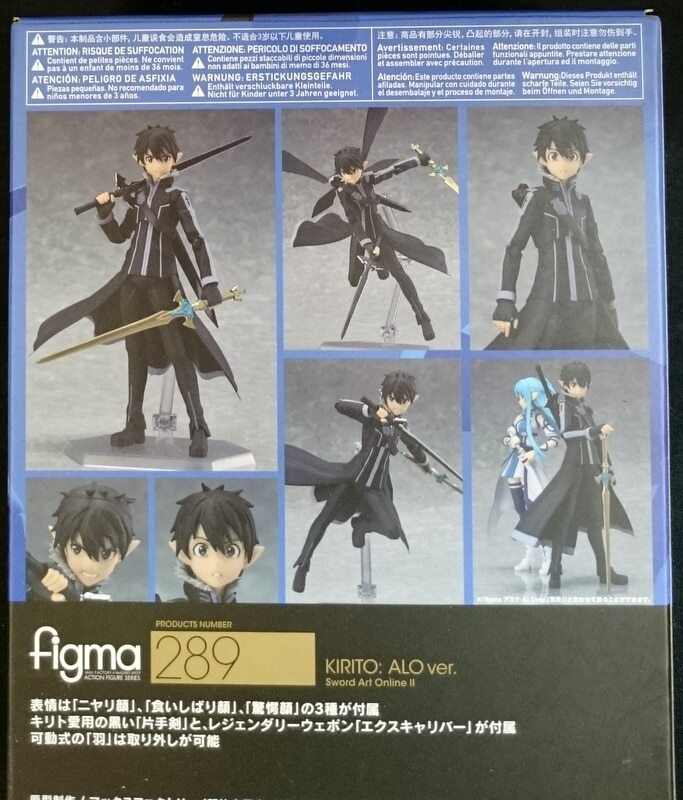 figma 289 Sword Art Online II Kirito ALO Ver. Action Figure figma 289 Sword Art Online II Kirito ALO Ver. Action Figure