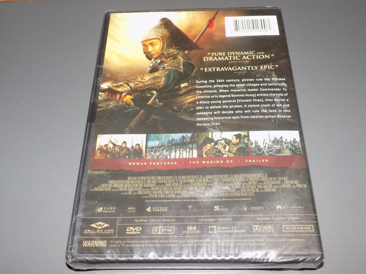 GOD OF WAR Widescreen Sammo Hung Vincent Zhao Mandarin English